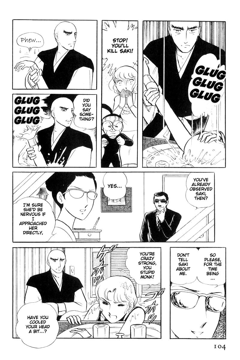 Sukeban Keiji Chapter 7.16 page 104 - Vol.7 Chapter 16: Cage Of Thorns