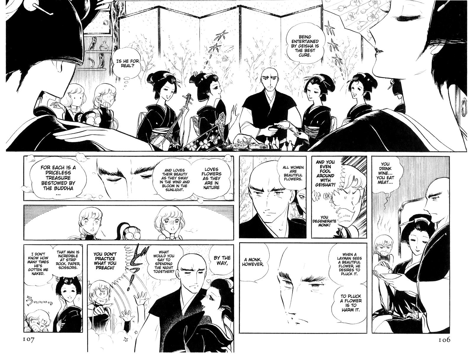 Sukeban Keiji Chapter 7.16 page 106 - Vol.7 Chapter 16: Cage Of Thorns