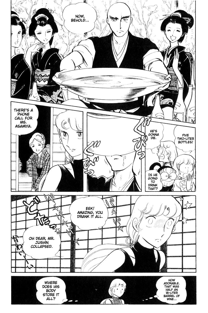 Sukeban Keiji Chapter 7.16 page 107 - Vol.7 Chapter 16: Cage Of Thorns
