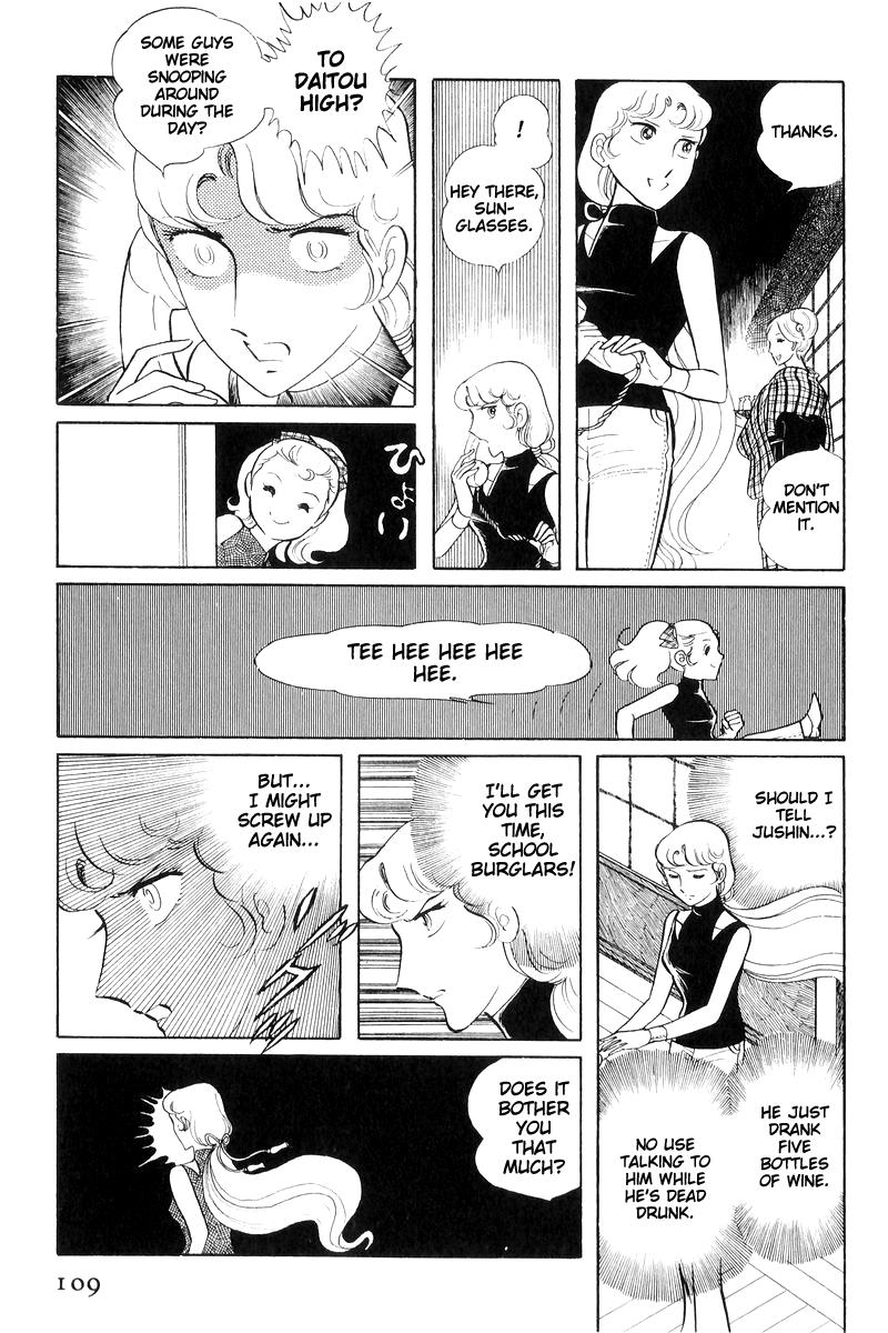 Sukeban Keiji Chapter 7.16 page 108 - Vol.7 Chapter 16: Cage Of Thorns