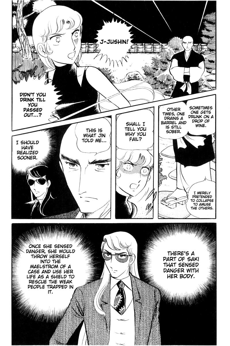 Sukeban Keiji Chapter 7.16 page 109 - Vol.7 Chapter 16: Cage Of Thorns
