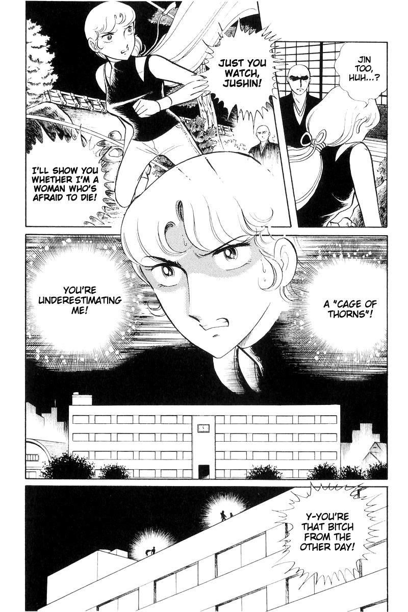 Sukeban Keiji Chapter 7.16 page 112 - Vol.7 Chapter 16: Cage Of Thorns