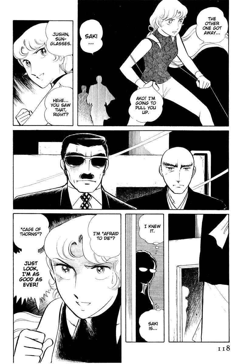 Sukeban Keiji Chapter 7.16 page 117 - Vol.7 Chapter 16: Cage Of Thorns