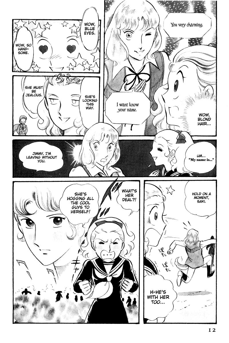 Sukeban Keiji Chapter 7.16 page 12 - Vol.7 Chapter 16: Cage Of Thorns