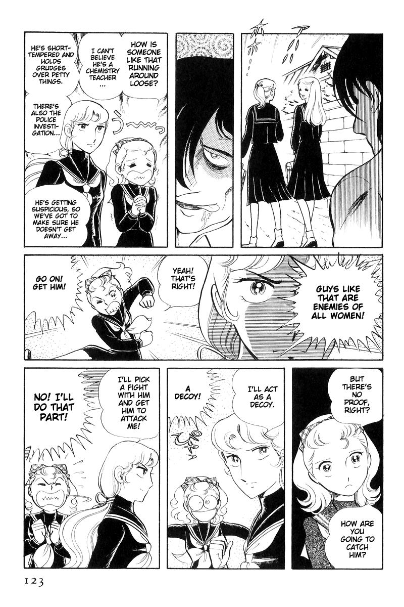 Sukeban Keiji Chapter 7.16 page 122 - Vol.7 Chapter 16: Cage Of Thorns