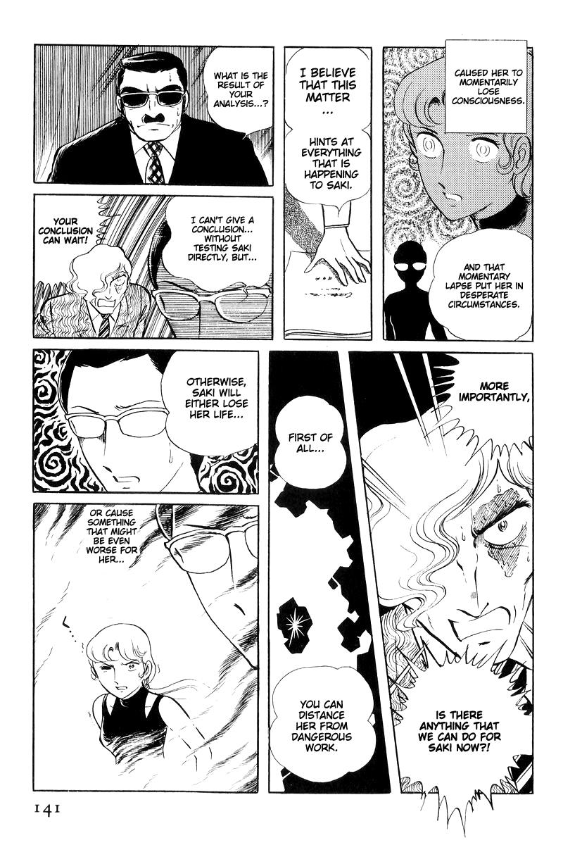Sukeban Keiji Chapter 7.16 page 140 - Vol.7 Chapter 16: Cage Of Thorns