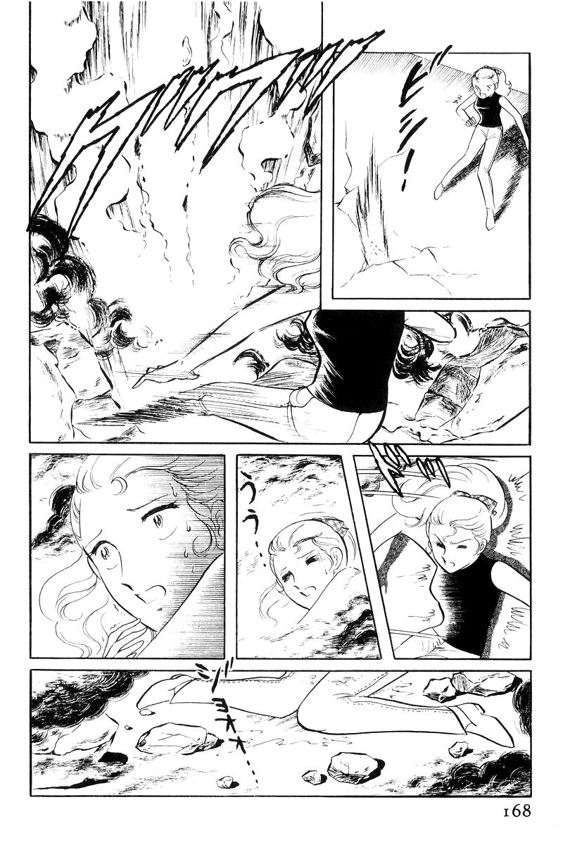 Sukeban Keiji Chapter 7.16 page 167 - Vol.7 Chapter 16: Cage Of Thorns