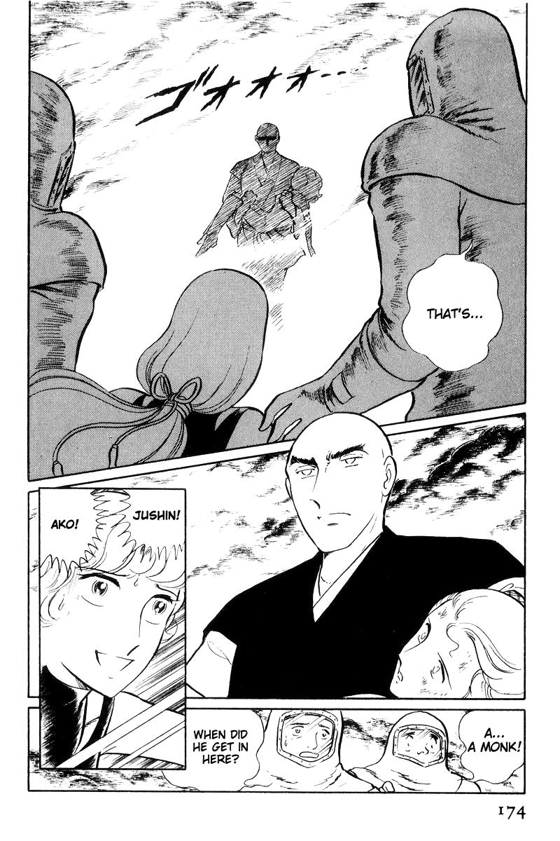 Sukeban Keiji Chapter 7.16 page 173 - Vol.7 Chapter 16: Cage Of Thorns