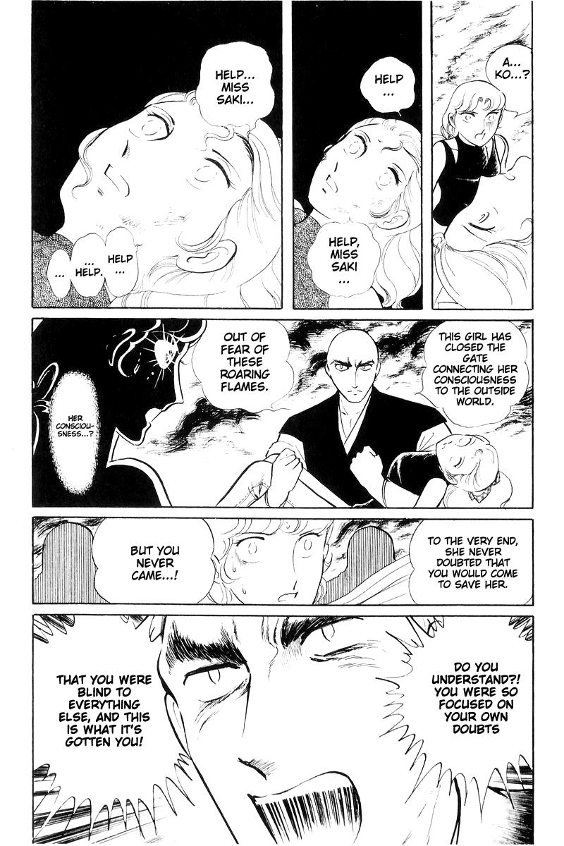 Sukeban Keiji Chapter 7.16 page 174 - Vol.7 Chapter 16: Cage Of Thorns