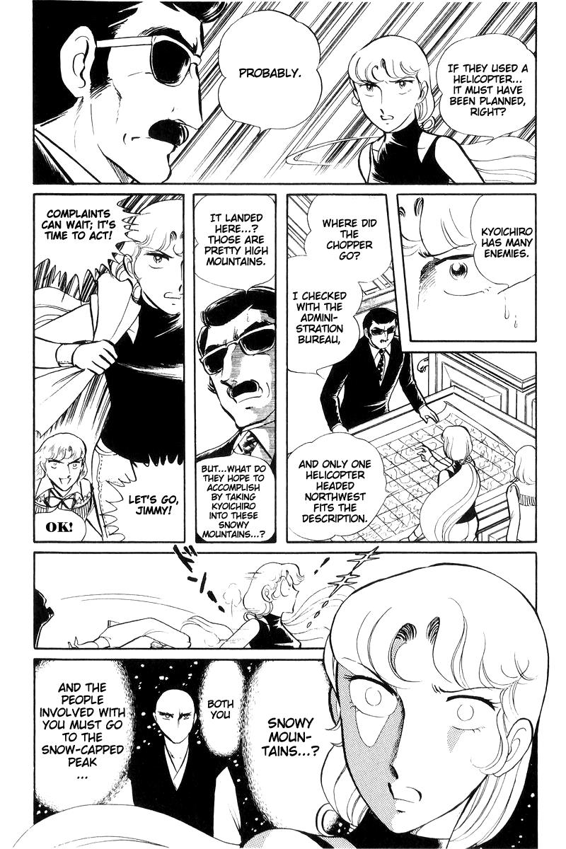 Sukeban Keiji Chapter 7.16 page 21 - Vol.7 Chapter 16: Cage Of Thorns