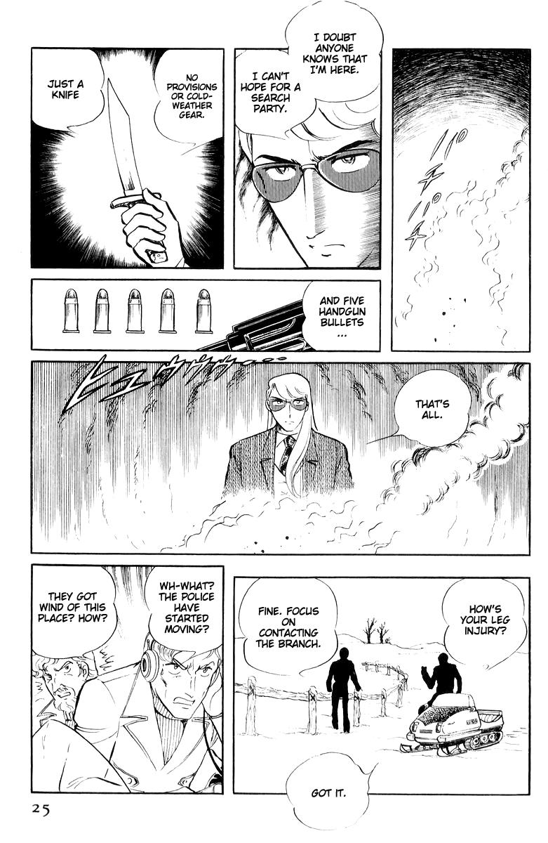 Sukeban Keiji Chapter 7.16 page 25 - Vol.7 Chapter 16: Cage Of Thorns