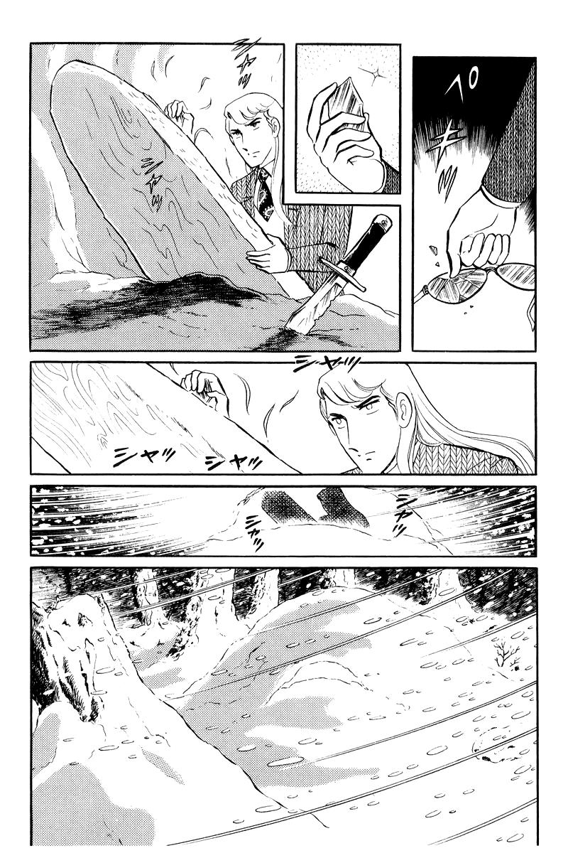 Sukeban Keiji Chapter 7.16 page 28 - Vol.7 Chapter 16: Cage Of Thorns