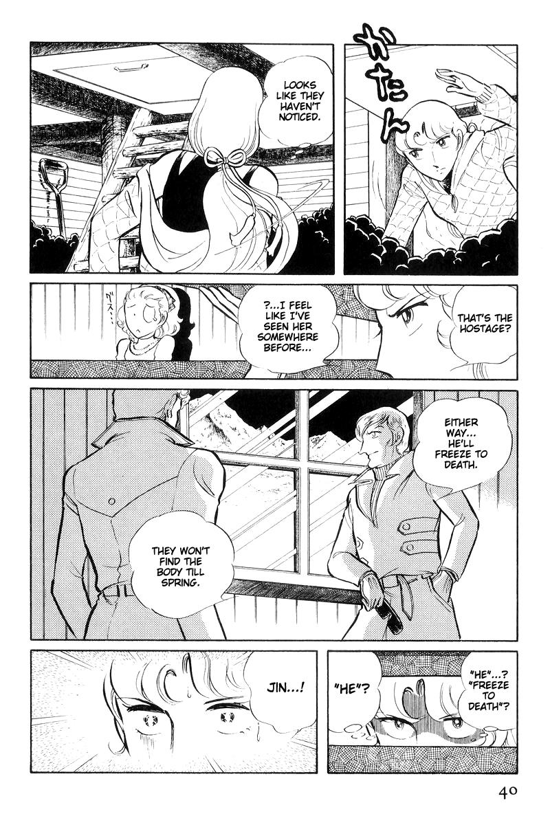 Sukeban Keiji Chapter 7.16 page 40 - Vol.7 Chapter 16: Cage Of Thorns