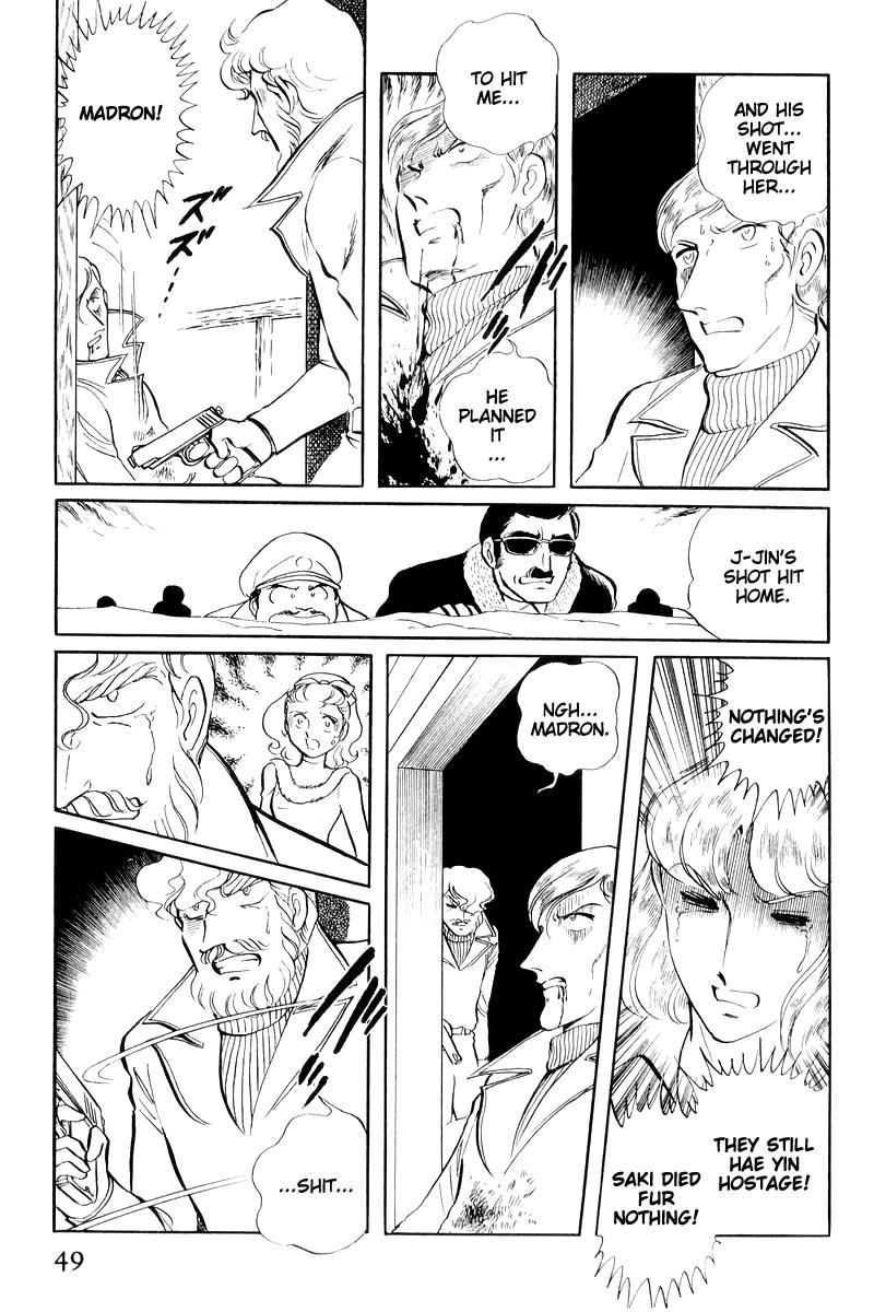 Sukeban Keiji Chapter 7.16 page 49 - Vol.7 Chapter 16: Cage Of Thorns