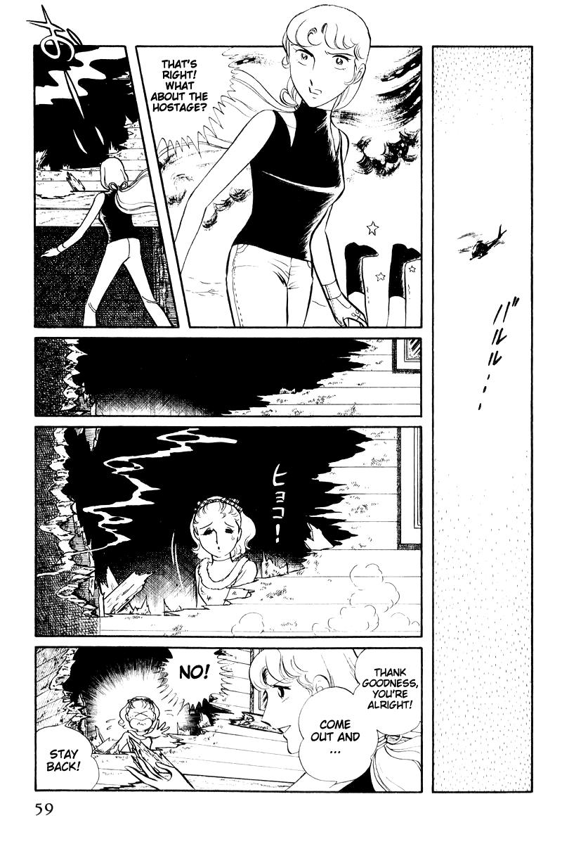 Sukeban Keiji Chapter 7.16 page 59 - Vol.7 Chapter 16: Cage Of Thorns