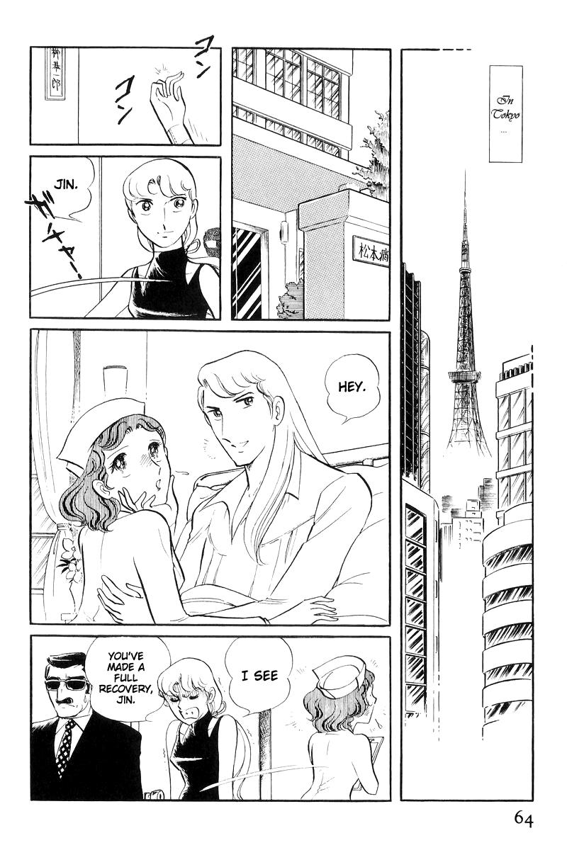 Sukeban Keiji Chapter 7.16 page 64 - Vol.7 Chapter 16: Cage Of Thorns