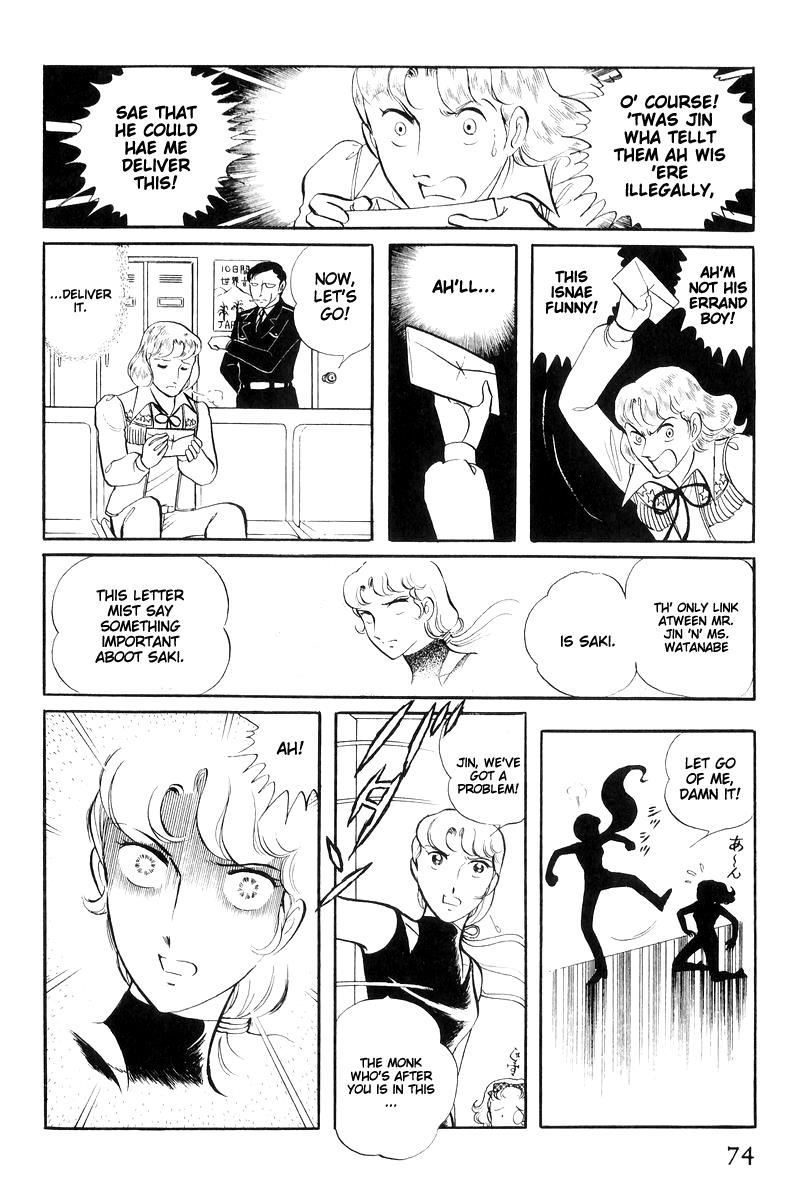 Sukeban Keiji Chapter 7.16 page 74 - Vol.7 Chapter 16: Cage Of Thorns