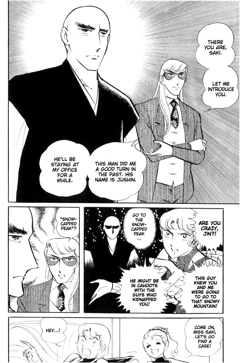 Sukeban Keiji Chapter 7.16 page 75 - Vol.7 Chapter 16: Cage Of Thorns