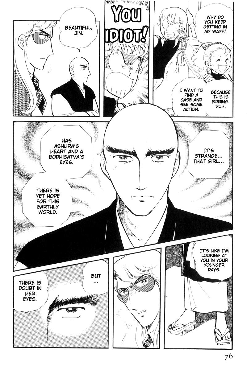 Sukeban Keiji Chapter 7.16 page 76 - Vol.7 Chapter 16: Cage Of Thorns