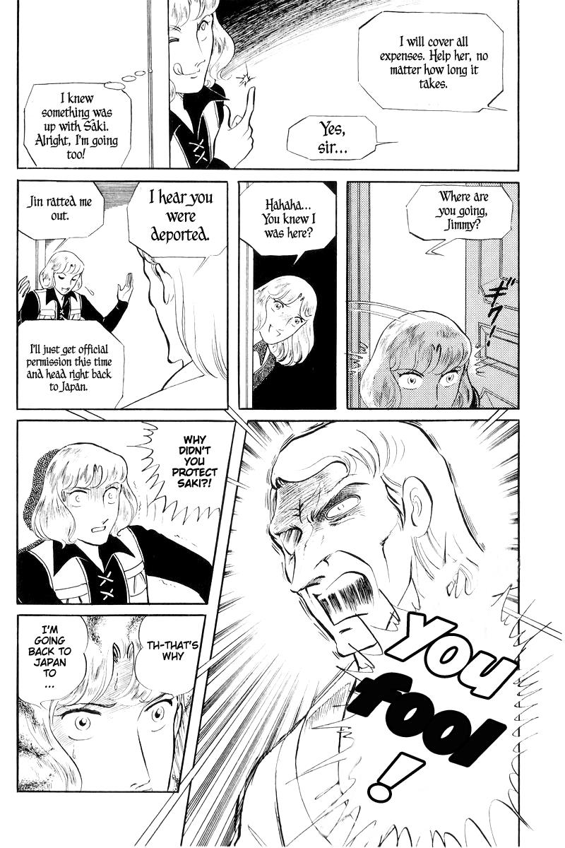 Sukeban Keiji Chapter 7.16 page 81 - Vol.7 Chapter 16: Cage Of Thorns