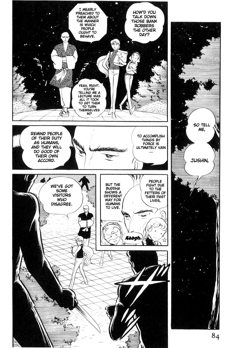 Sukeban Keiji Chapter 7.16 page 84 - Vol.7 Chapter 16: Cage Of Thorns