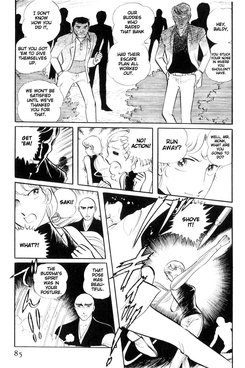 Sukeban Keiji Chapter 7.16 page 85 - Vol.7 Chapter 16: Cage Of Thorns