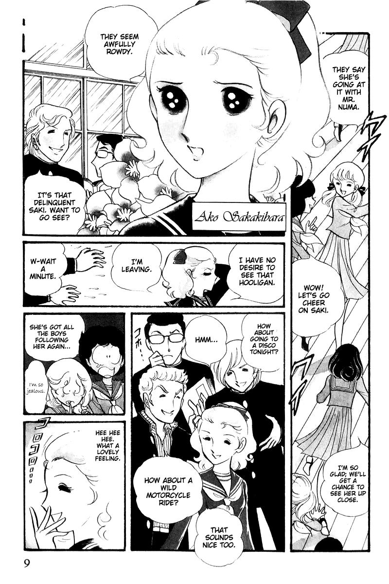 Sukeban Keiji Chapter 7.16 page 9 - Vol.7 Chapter 16: Cage Of Thorns