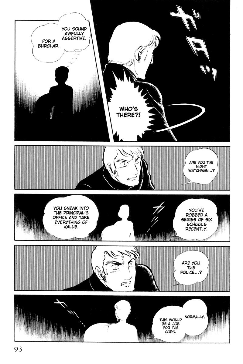 Sukeban Keiji Chapter 7.16 page 93 - Vol.7 Chapter 16: Cage Of Thorns