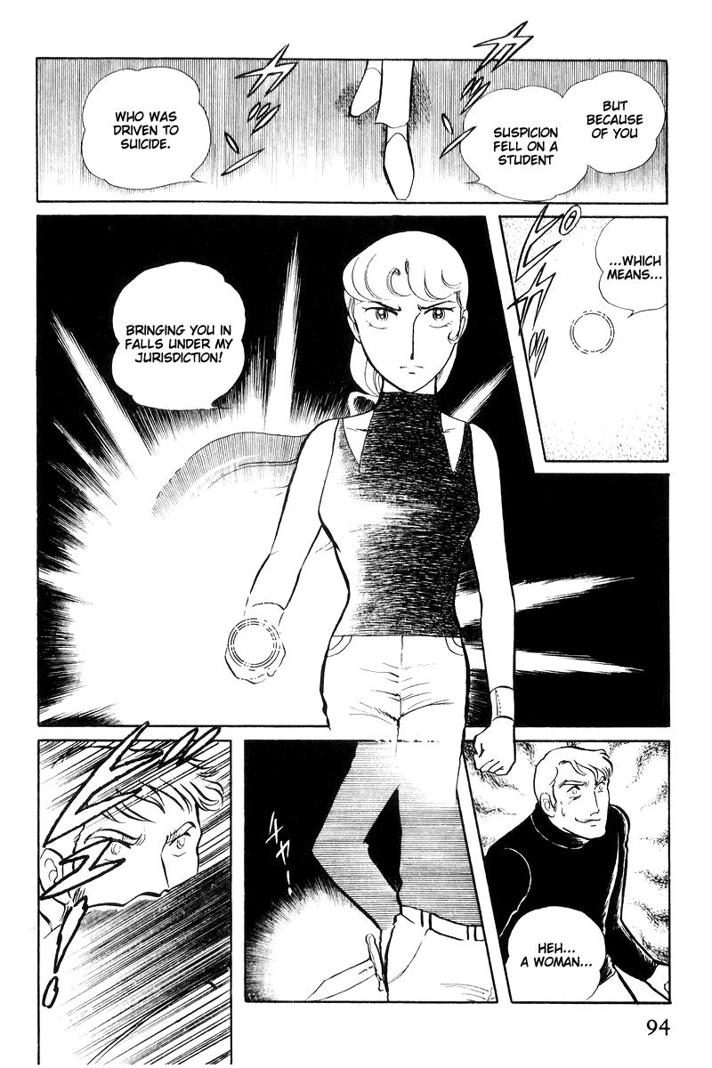 Sukeban Keiji Chapter 7.16 page 94 - Vol.7 Chapter 16: Cage Of Thorns