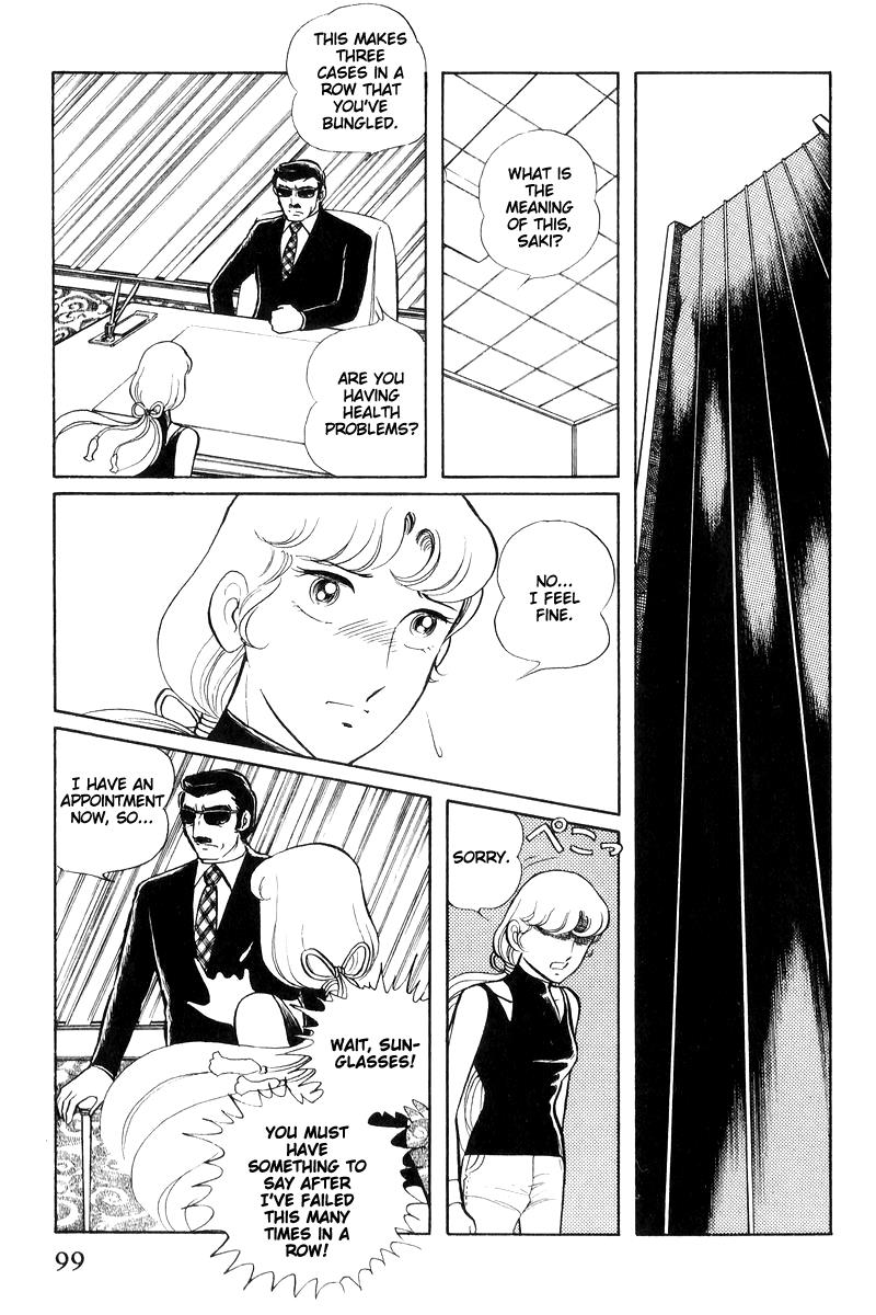 Sukeban Keiji Chapter 7.16 page 99 - Vol.7 Chapter 16: Cage Of Thorns