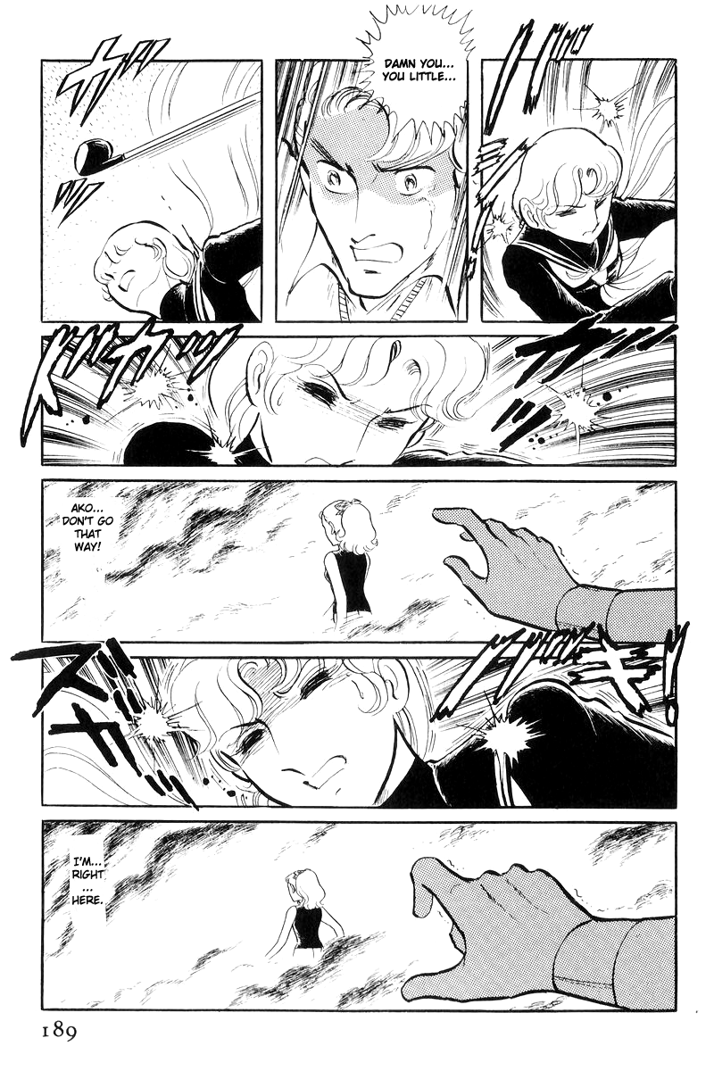 Sukeban Keiji Chapter 7.17 page 10 - Vol.7 Chapter 17: The Scars of Flames