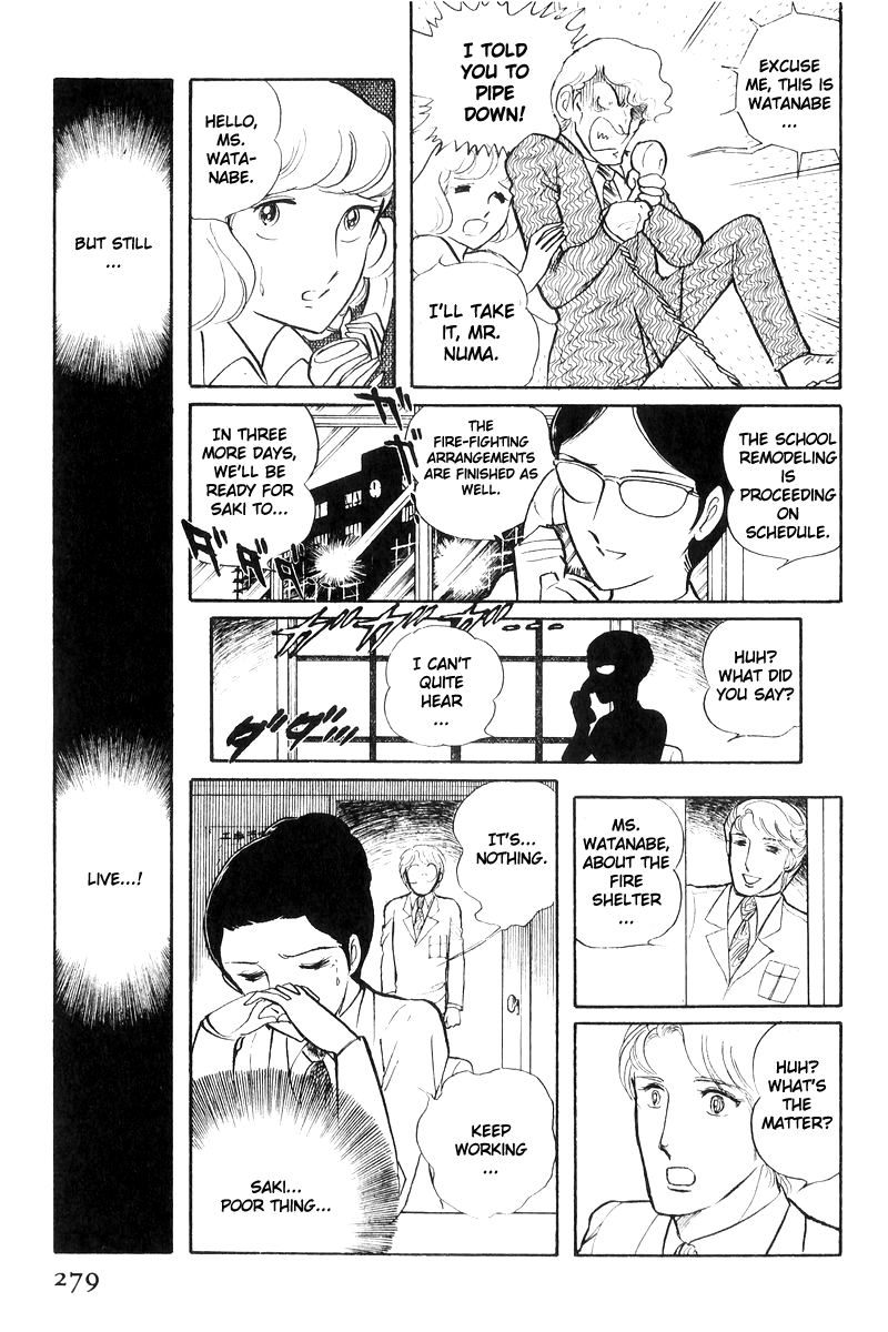 Sukeban Keiji Chapter 7.17 page 100 - Vol.7 Chapter 17: The Scars of Flames