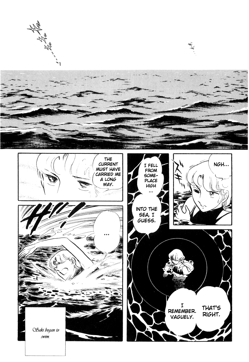 Sukeban Keiji Chapter 7.17 page 102 - Vol.7 Chapter 17: The Scars of Flames