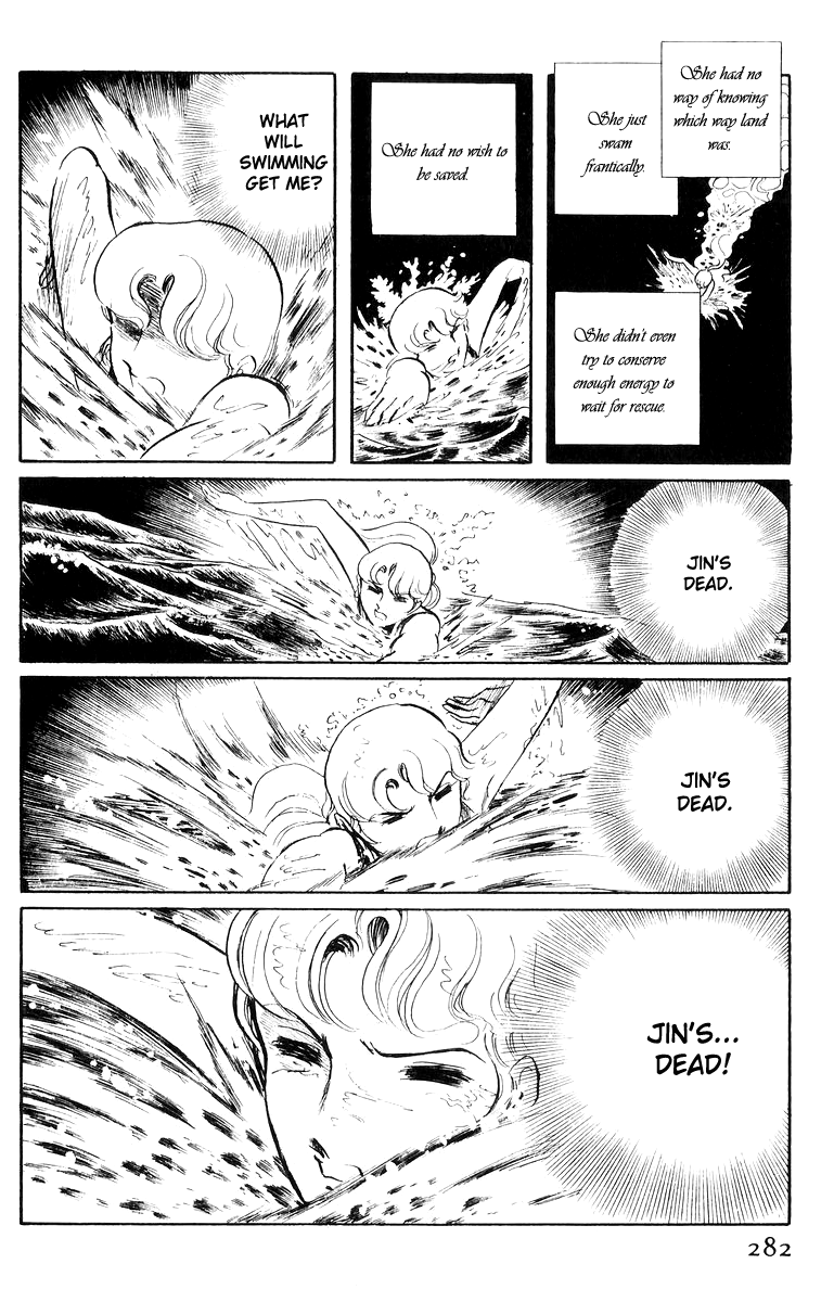 Sukeban Keiji Chapter 7.17 page 103 - Vol.7 Chapter 17: The Scars of Flames