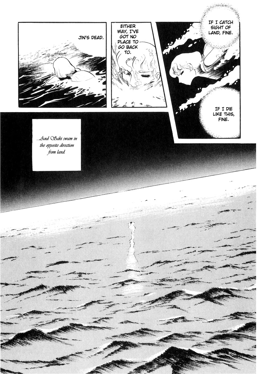 Sukeban Keiji Chapter 7.17 page 104 - Vol.7 Chapter 17: The Scars of Flames
