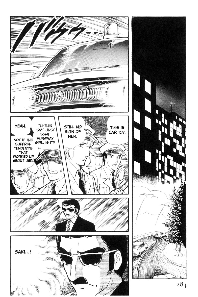 Sukeban Keiji Chapter 7.17 page 105 - Vol.7 Chapter 17: The Scars of Flames