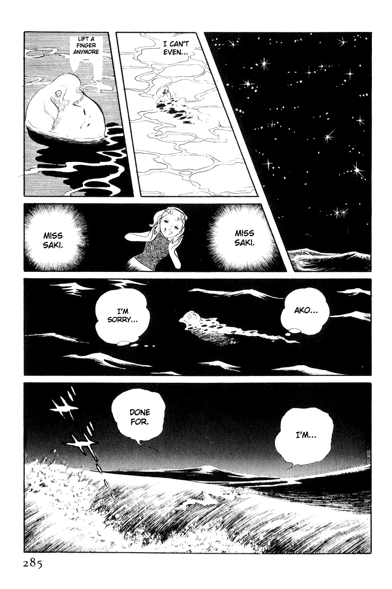 Sukeban Keiji Chapter 7.17 page 106 - Vol.7 Chapter 17: The Scars of Flames