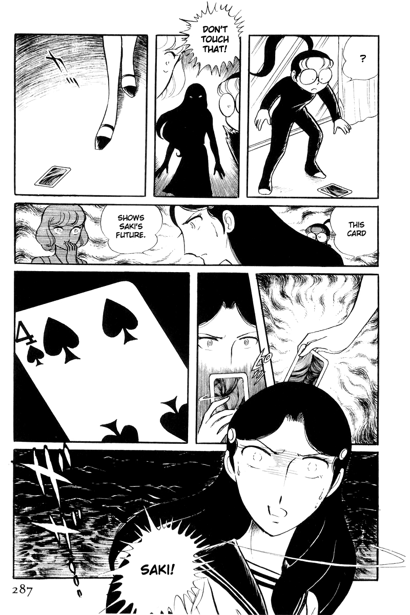 Sukeban Keiji Chapter 7.17 page 108 - Vol.7 Chapter 17: The Scars of Flames