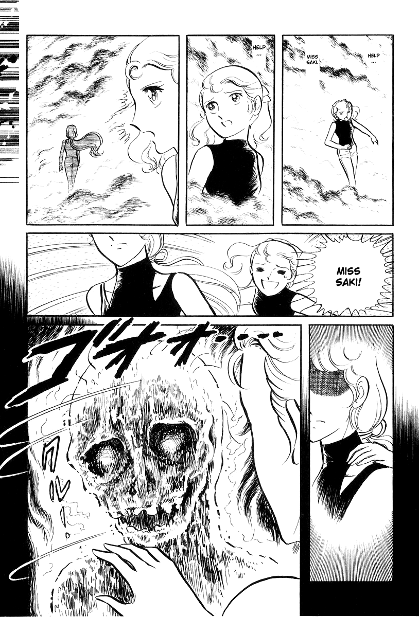 Sukeban Keiji Chapter 7.17 page 11 - Vol.7 Chapter 17: The Scars of Flames