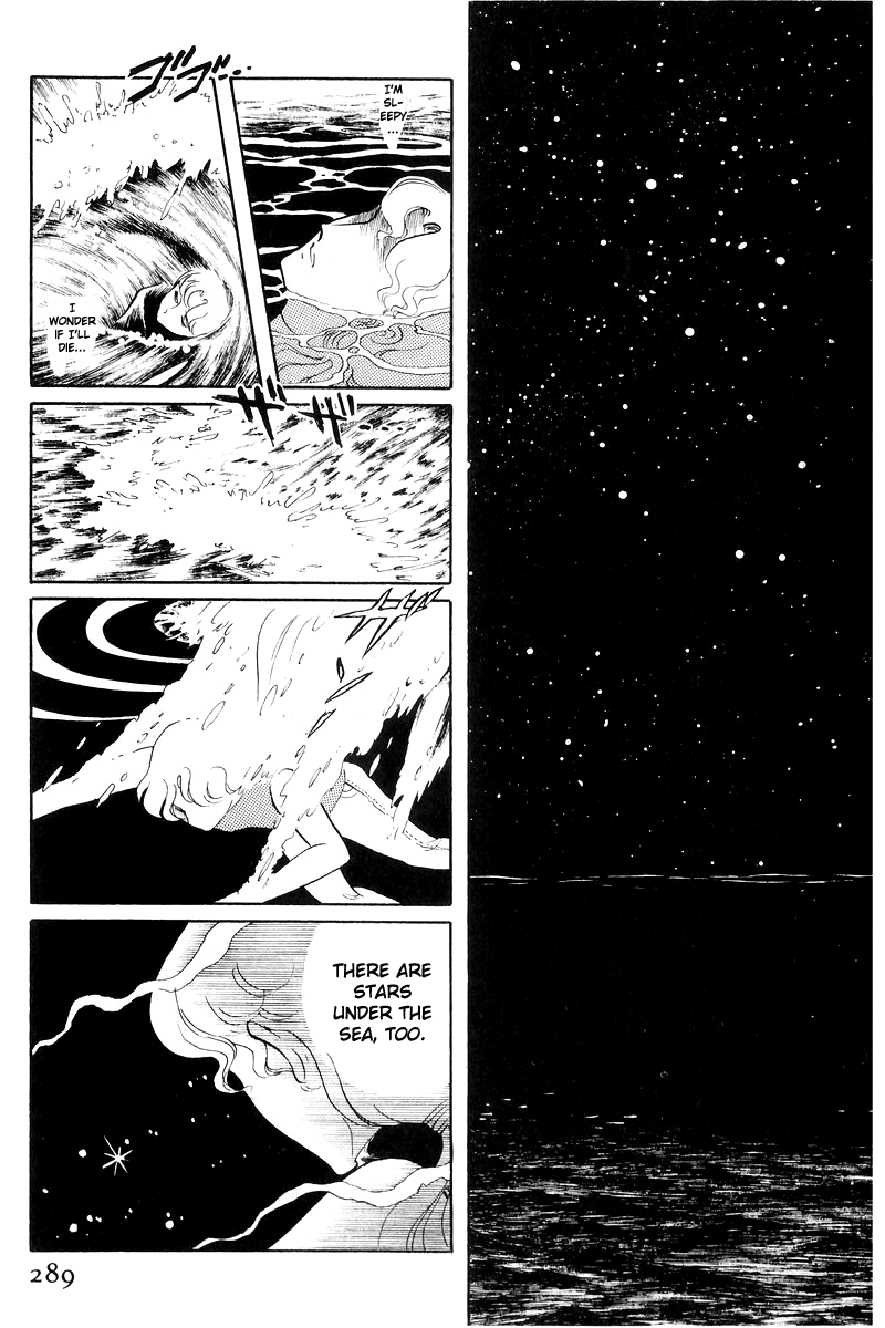 Sukeban Keiji Chapter 7.17 page 110 - Vol.7 Chapter 17: The Scars of Flames