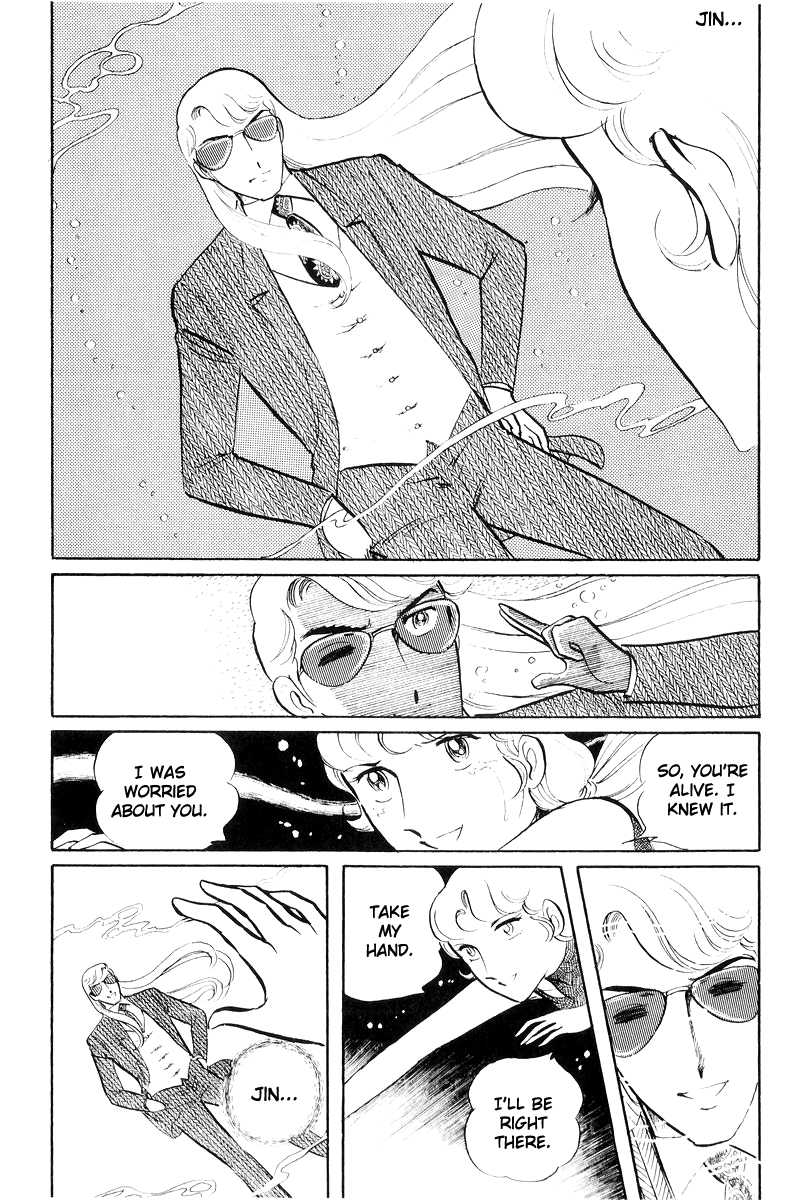 Sukeban Keiji Chapter 7.17 page 114 - Vol.7 Chapter 17: The Scars of Flames