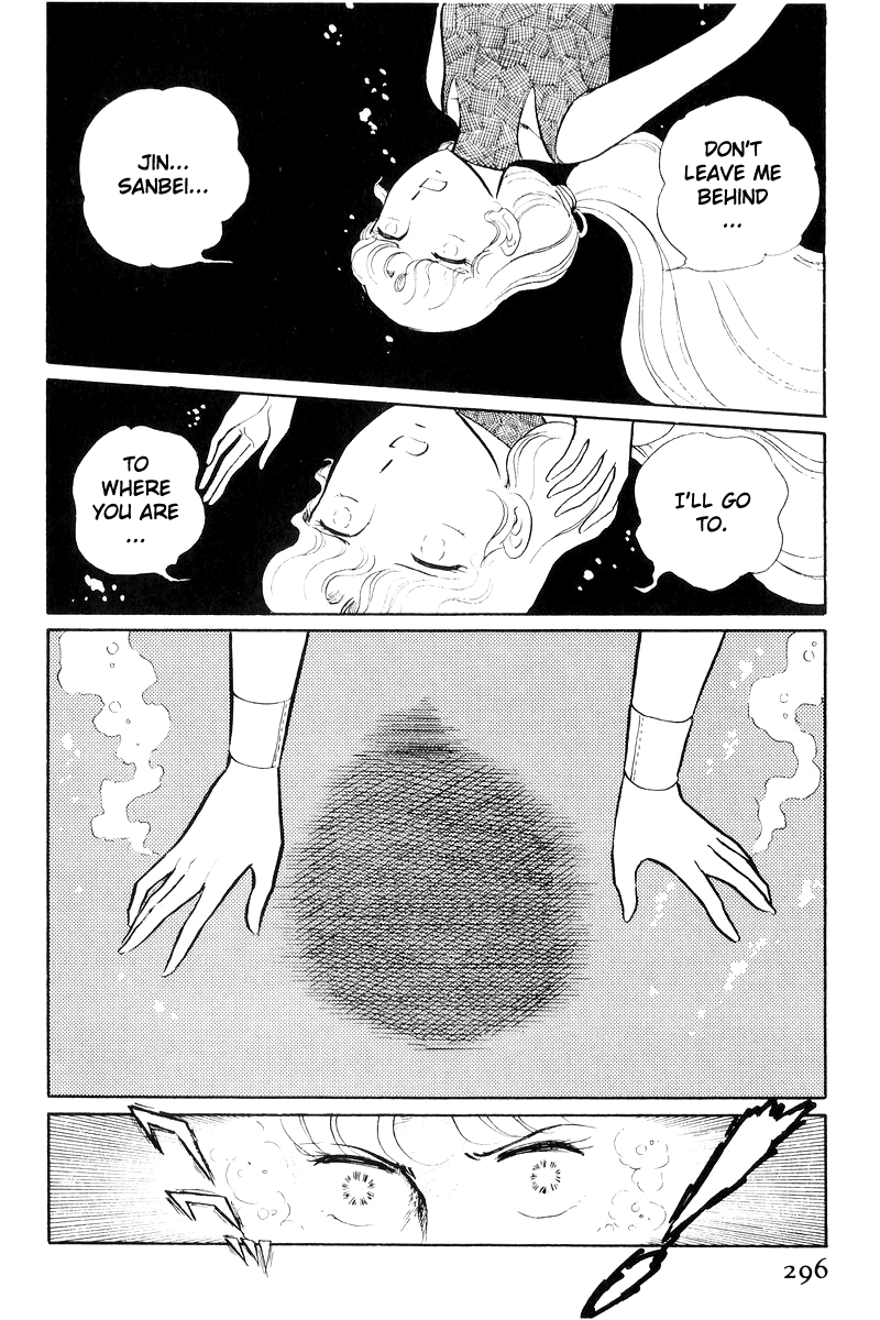 Sukeban Keiji Chapter 7.17 page 117 - Vol.7 Chapter 17: The Scars of Flames