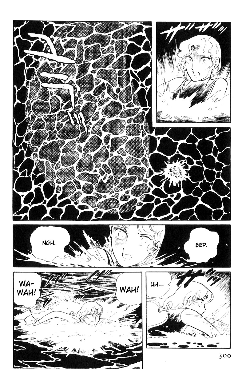 Sukeban Keiji Chapter 7.17 page 120 - Vol.7 Chapter 17: The Scars of Flames