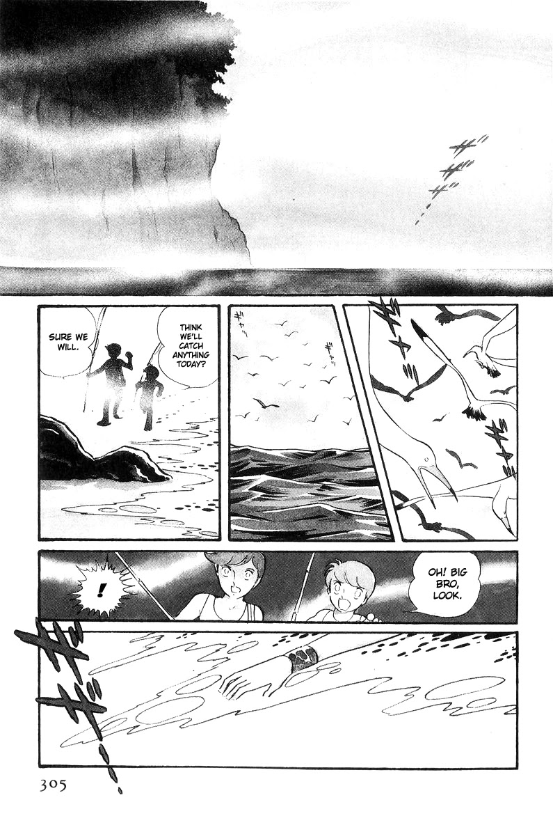 Sukeban Keiji Chapter 7.17 page 125 - Vol.7 Chapter 17: The Scars of Flames
