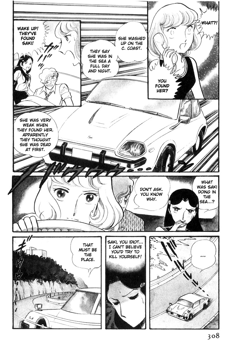 Sukeban Keiji Chapter 7.17 page 127 - Vol.7 Chapter 17: The Scars of Flames