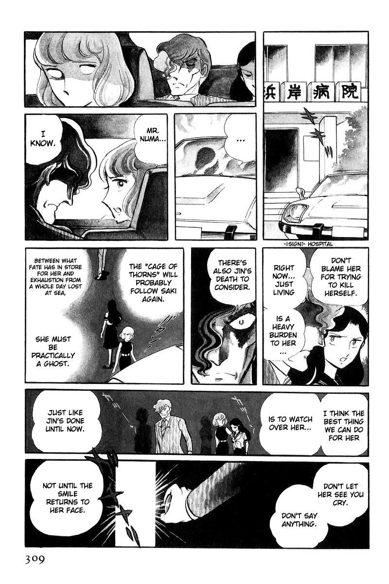 Sukeban Keiji Chapter 7.17 page 128 - Vol.7 Chapter 17: The Scars of Flames