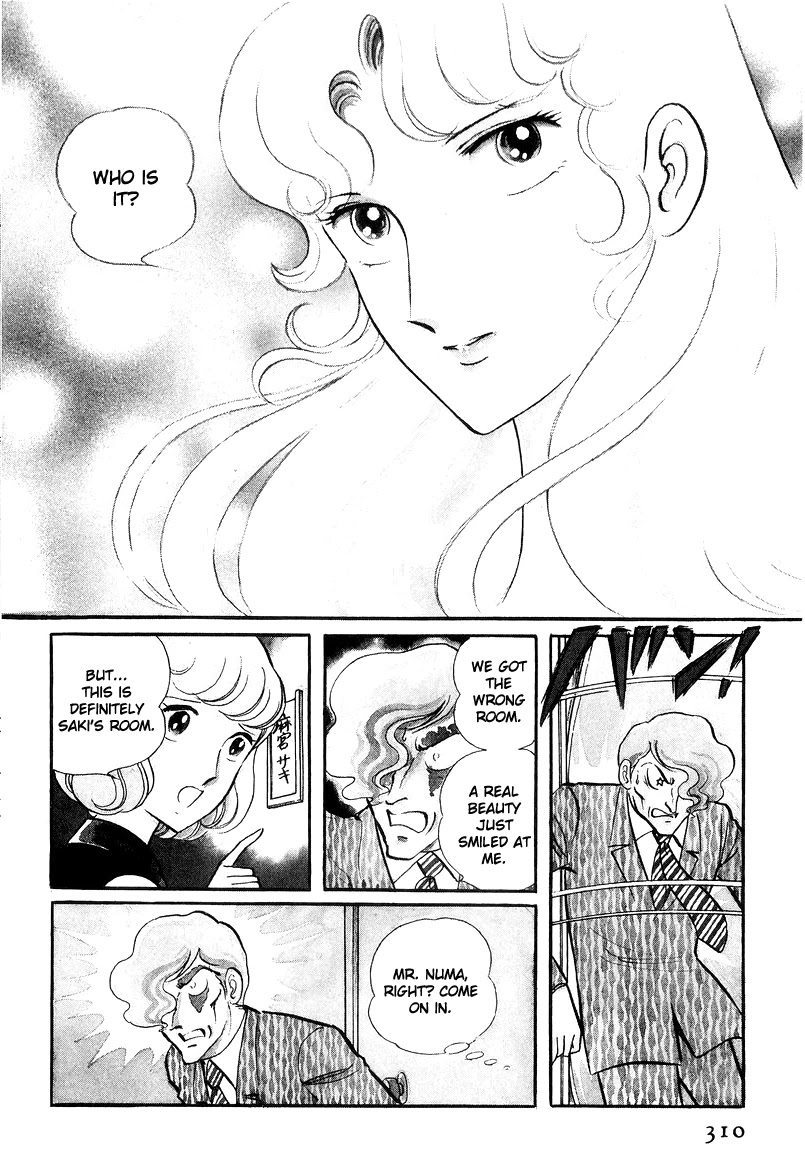 Sukeban Keiji Chapter 7.17 page 129 - Vol.7 Chapter 17: The Scars of Flames
