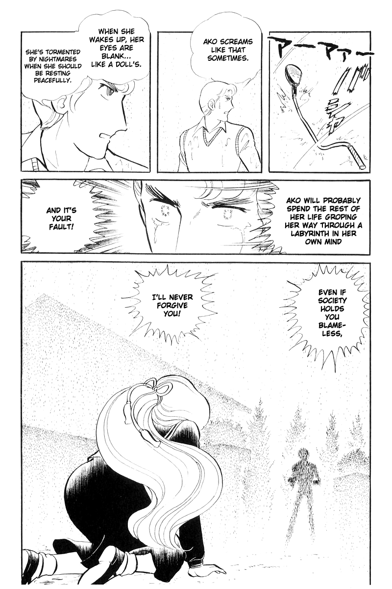 Sukeban Keiji Chapter 7.17 page 13 - Vol.7 Chapter 17: The Scars of Flames
