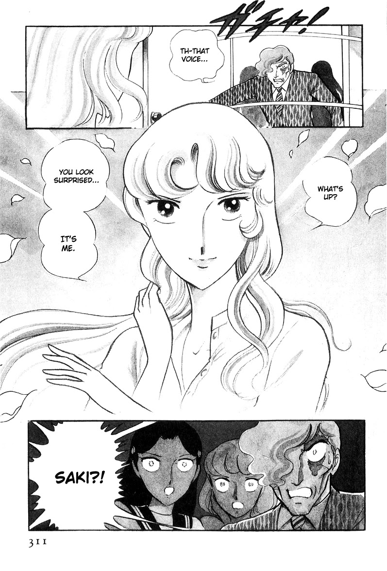 Sukeban Keiji Chapter 7.17 page 130 - Vol.7 Chapter 17: The Scars of Flames