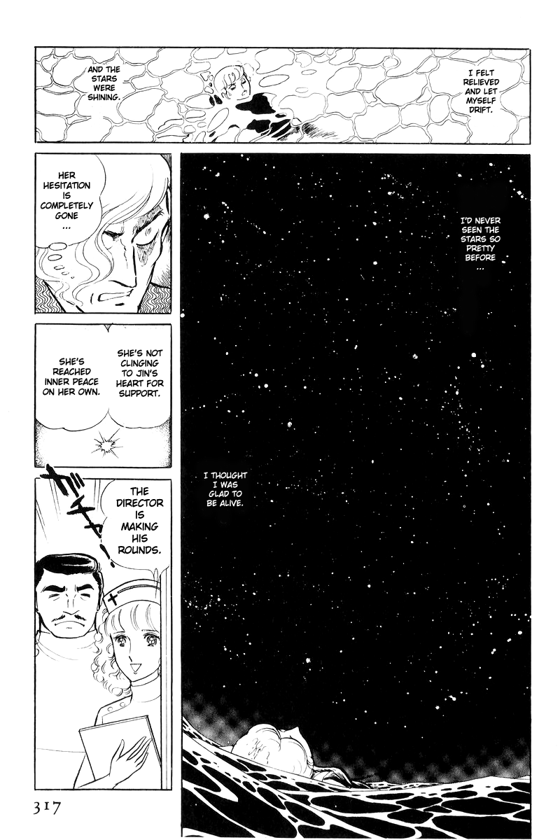 Sukeban Keiji Chapter 7.17 page 136 - Vol.7 Chapter 17: The Scars of Flames